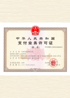 汨罗荣誉证书